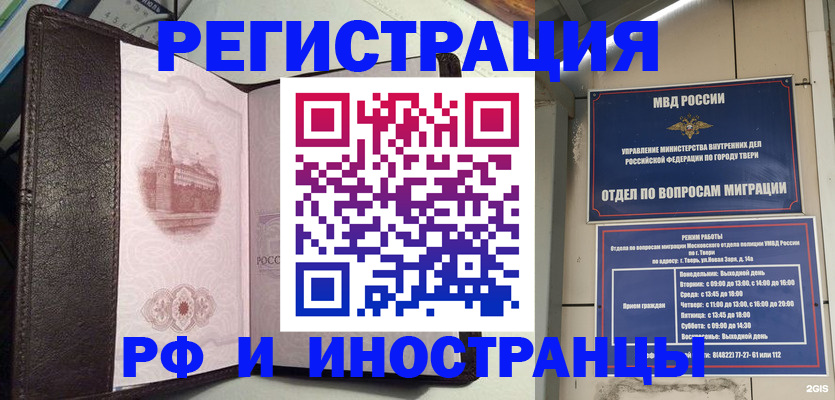 временная регистрация госуслуги в Жуковском